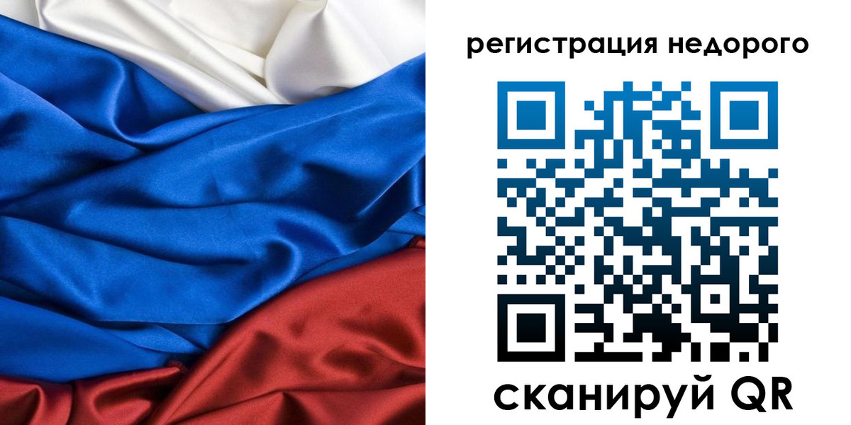 прописка гарантия в Зуевке