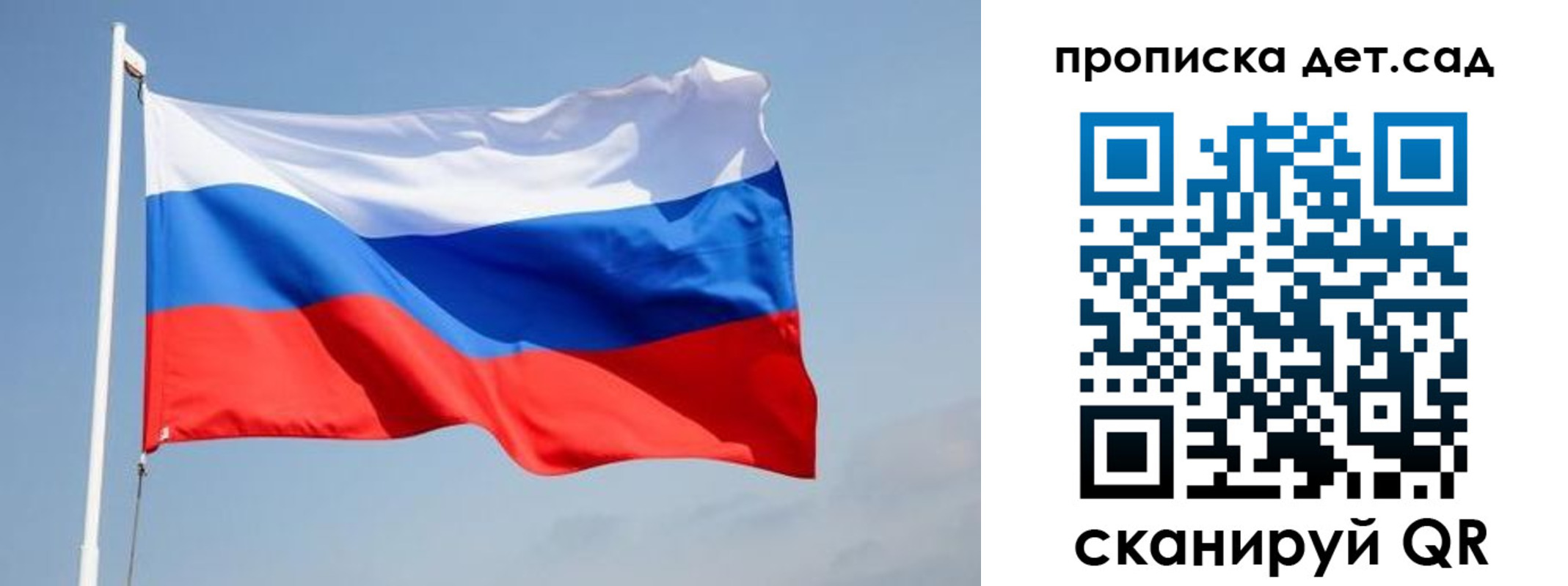 где прописаться в Зуевке